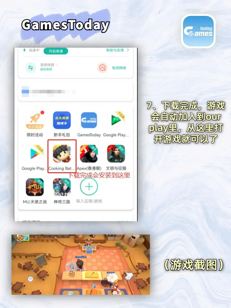 必威网页登陆下载截图3
