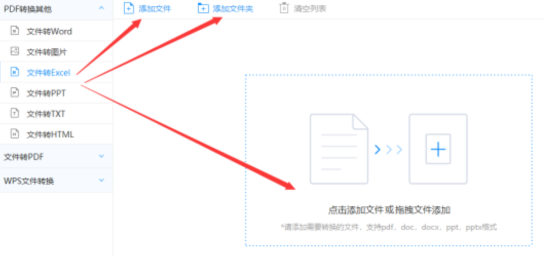 必威网页登陆下载使用讲解 - 选择文件格式