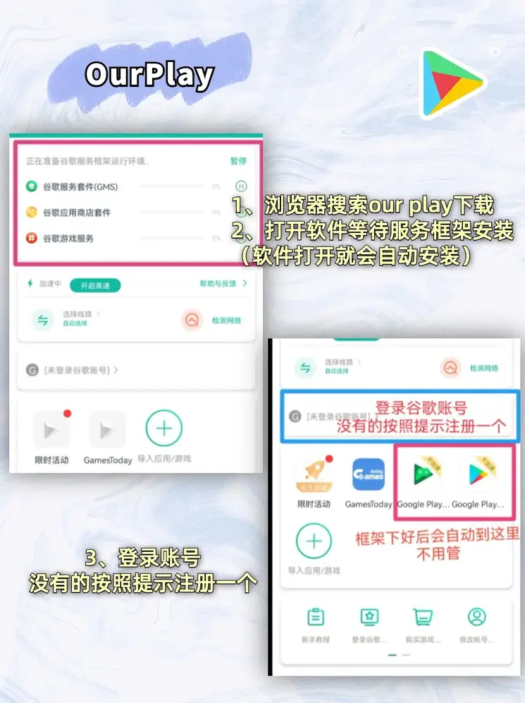 必威网页登陆下载截图1